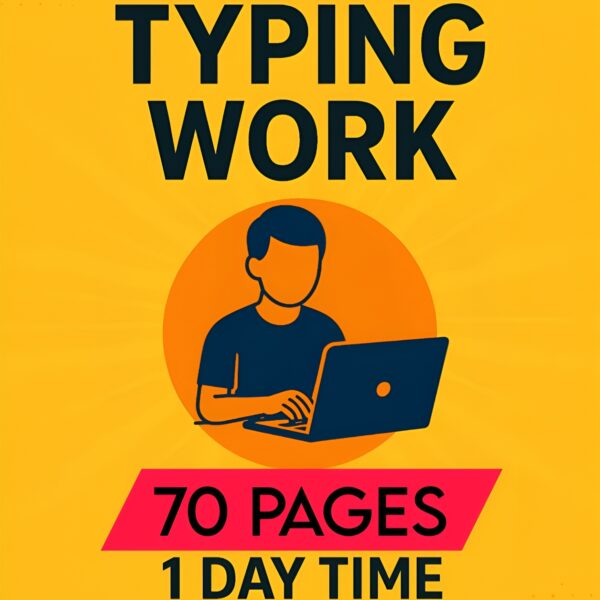 70 Pages (1 Day)