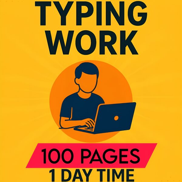 99 Pages (1 Day)